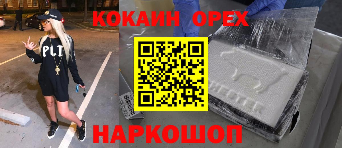 Cocaine VHQ Тихвин