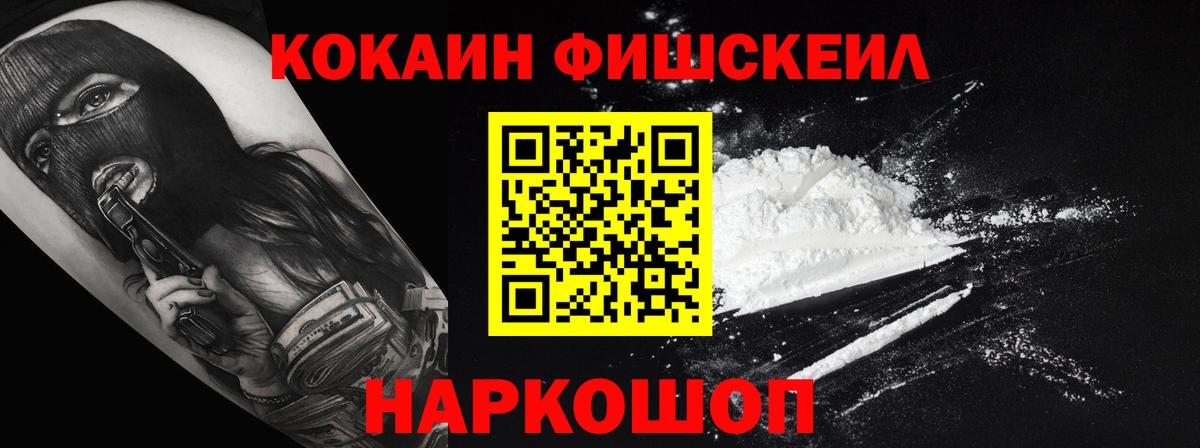 Тихвин  Cocaine 98%  Кокаин Columbia  Вход с VPN 