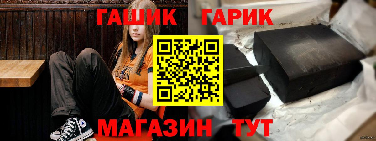 ГАШИШ индика сатива Тихвин