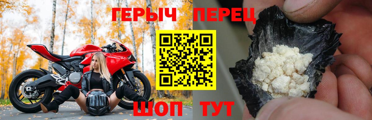 ГЕРОИН гречка  Вход с VPN  Тихвин 