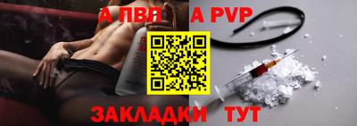 мефедрон Ливны