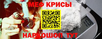 меф VHQ Ефремов