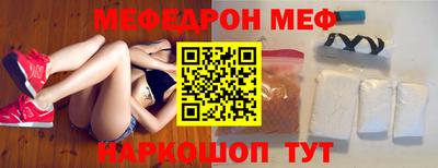2c-b Железноводск