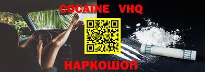 мефедрон Ливны