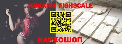 мефедрон Ливны
