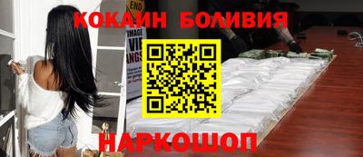 мефедрон Ливны