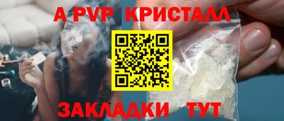 Альфа ПВП Ликино-Дулёво