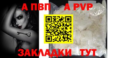 мефедрон Ливны