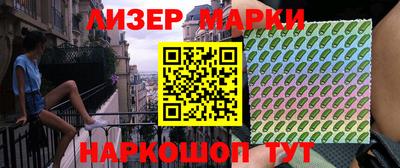 мефедрон Ливны