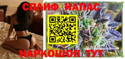 кокаин Железногорск