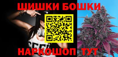 мефедрон Ливны