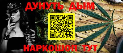 мефедрон Ливны