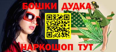 мефедрон Ливны