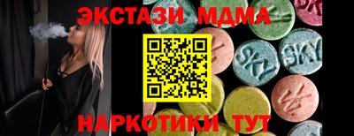 мефедрон Ливны
