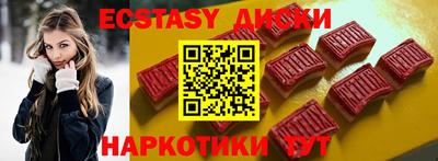 MDMA Premium VHQ Лесосибирск