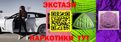 MDMA Premium VHQ Лесосибирск