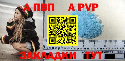 Альфа ПВП Ликино-Дулёво