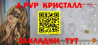 Альфа ПВП Ликино-Дулёво