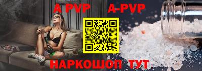 мефедрон Ливны