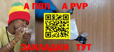 Альфа ПВП Ликино-Дулёво