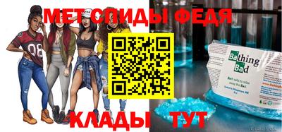 мефедрон Ливны
