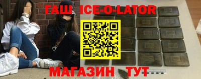 мефедрон Ливны