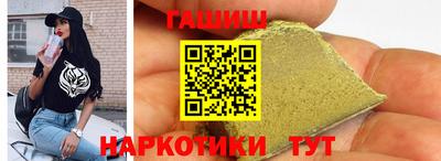 мефедрон Ливны