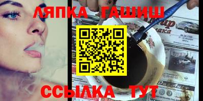 Альфа ПВП Ликино-Дулёво