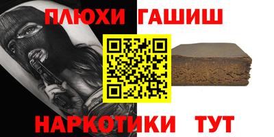 мефедрон Ливны