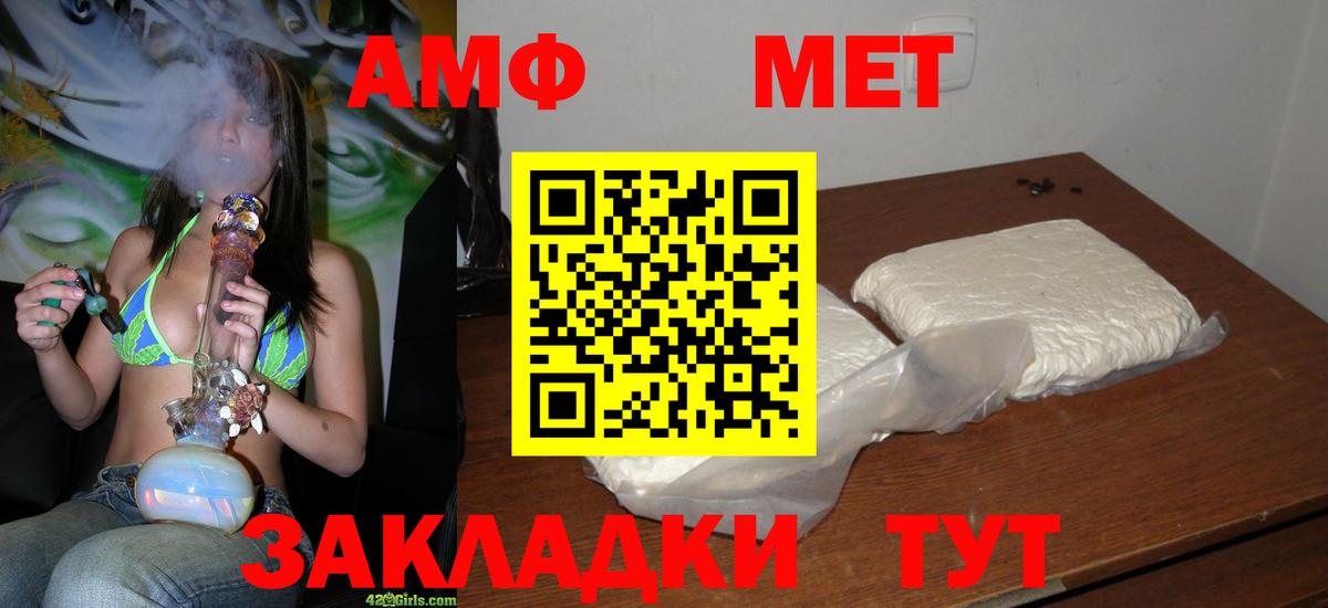 Тихвин  МЕТАМФЕТАМИН Methamphetamine  МЕТАМФЕТАМИН Methamphetamine  Вход с VPN 