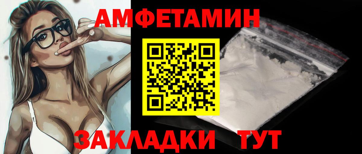Метамфетамин мет Тихвин