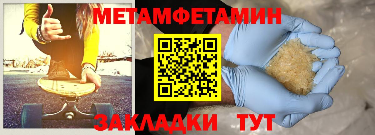 Меф кристаллы  Экстази  КОКАИН  Амфетамин   Тихвин  Гашиш  Вход с VPN 