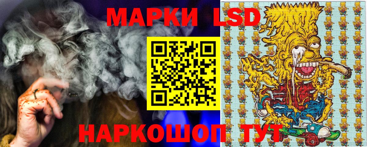 Наркотические марки 1,8мг  Вход с VPN  наркотики  Тихвин  Наркотические марки 